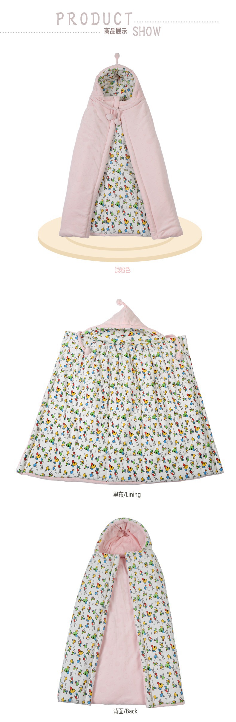 實(shí)物平拍粉色