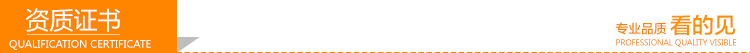 資質(zhì)證書
