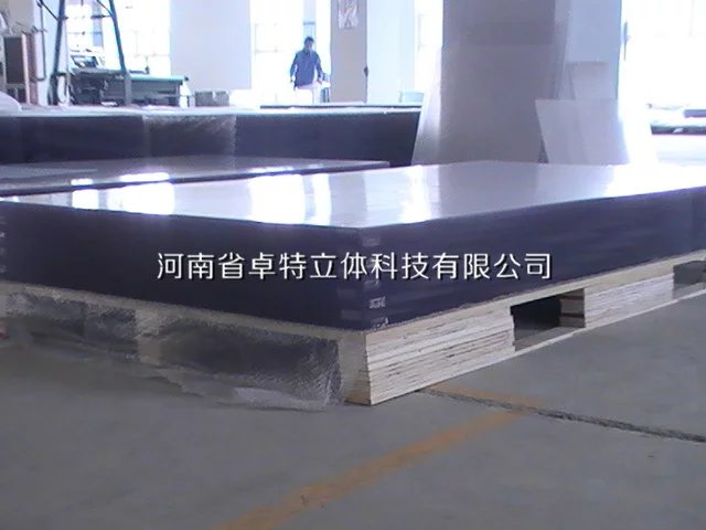 1466558072885838.jpeg 光柵板7.jpeg