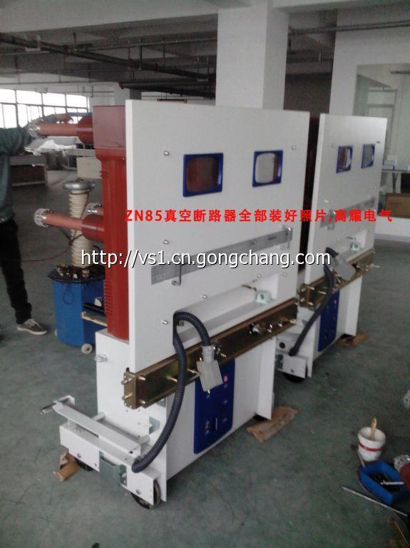 ZN隔離手車式 ZN隔離手車式