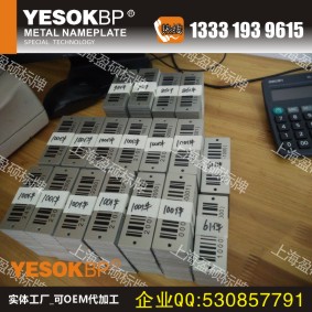 1504051748223670.jpg 條碼01.jpg