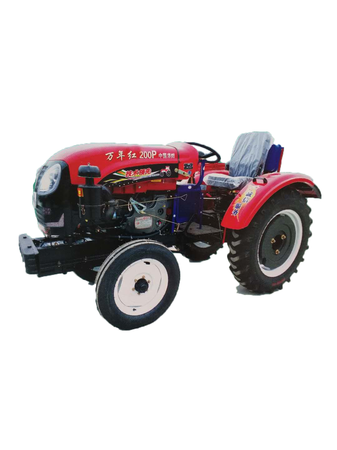 萬年紅200P拖拉機(jī)