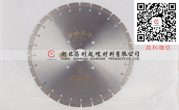 1487061299998520.jpg 400馬路鋸片3.jpg