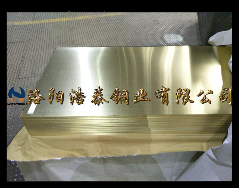 1503998260102690.jpg 黃銅板3 (1).jpg