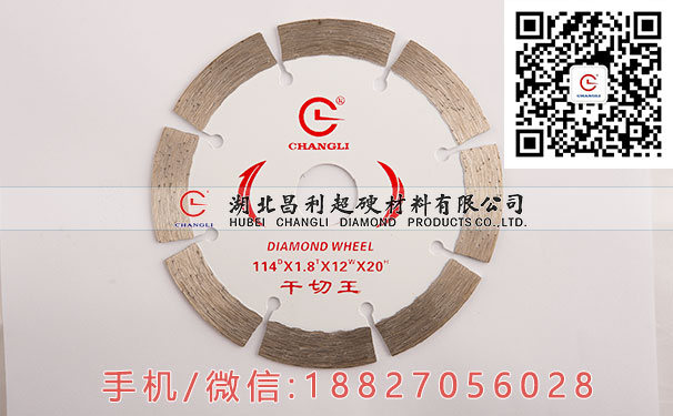 1480402512152837.jpg 干切王鋸片3.jpg