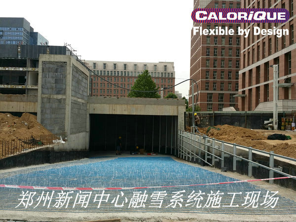 1496458673129047.jpg 新聞中心融雪工程9.jpg