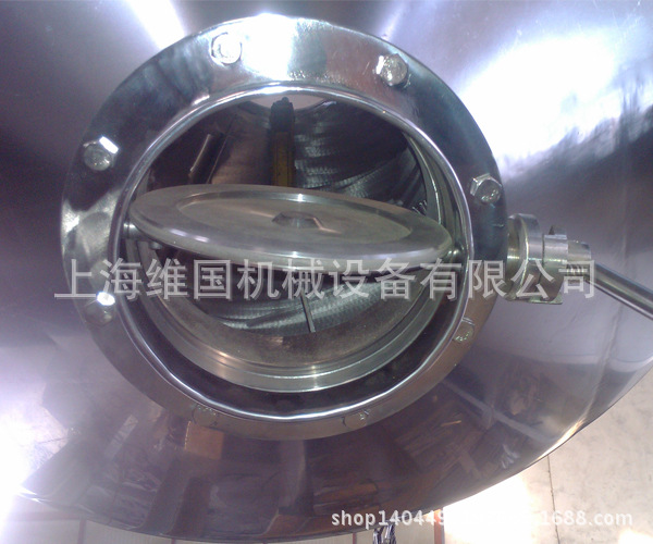 W型雙錐高效混合機07