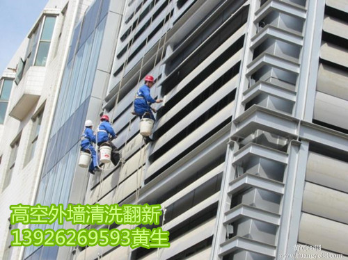 1487582484667985.jpg 外墻清洗2.jpg