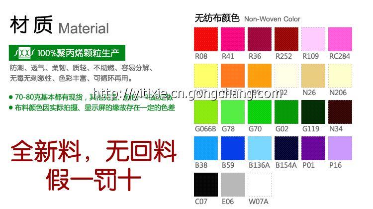 江西綠緣環保袋