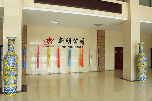 1475800077184737.jpg 公司照1.jpg