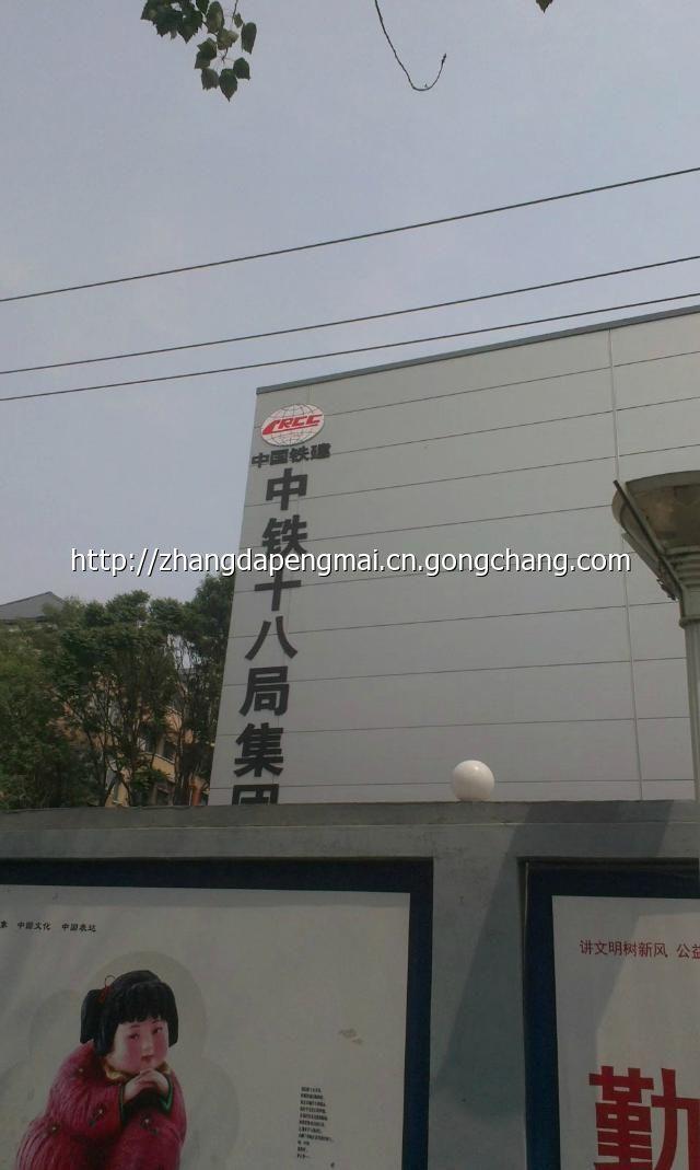 聚氨酯彩鋼板 聚氨酯彩鋼板