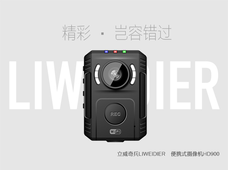 1513128877642971.jpg HD900_01.jpg