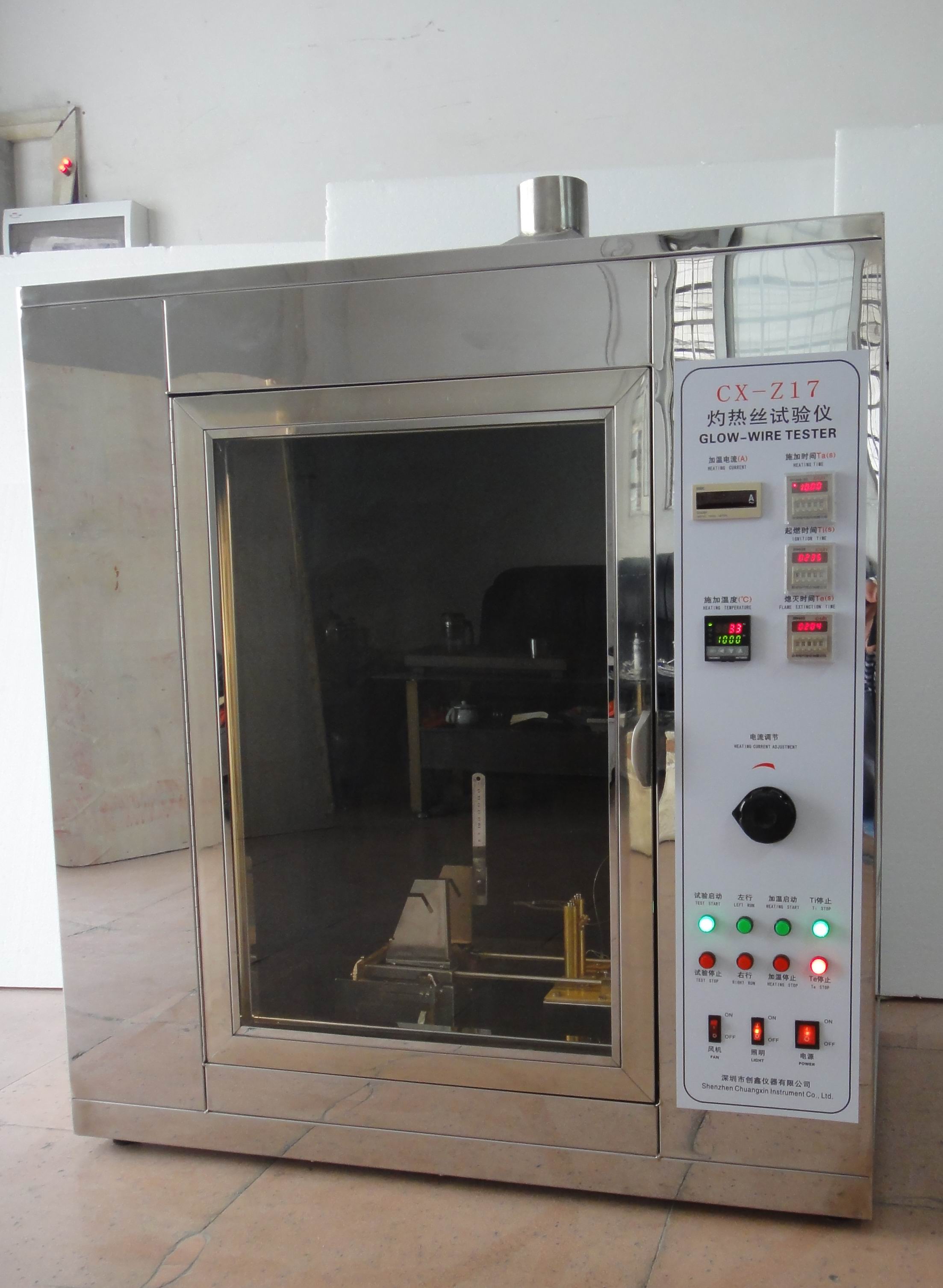 1453445774413489.jpg 灼熱絲試驗(yàn)儀 (2).jpg