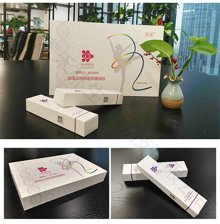 1487642900931598.jpg 蕊寶產品實拍加水印750.jpg