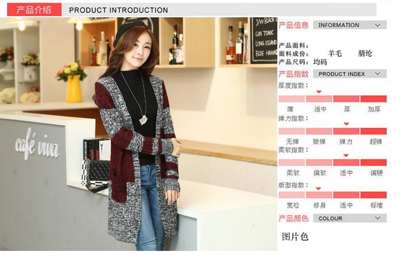 毛衣外套 毛衣外套