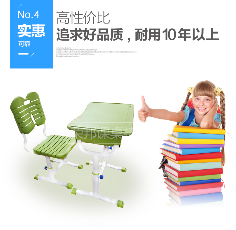 1495593834464544.jpg 學生課桌椅15.jpg