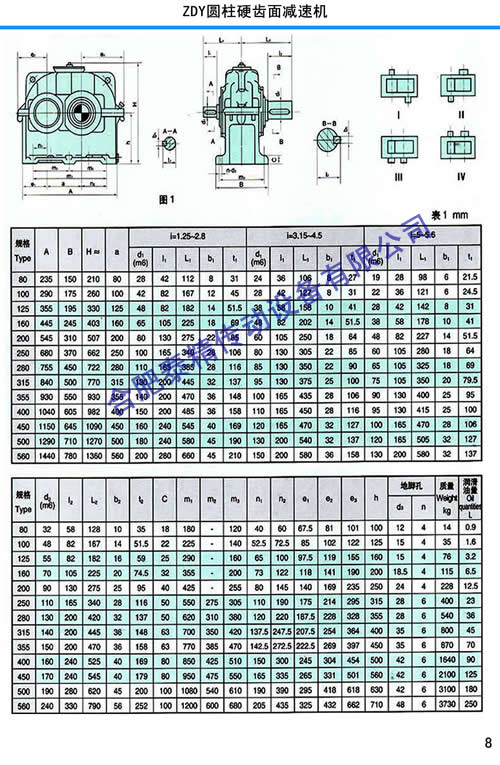 1447037730778519.jpg 圖紙.jpg