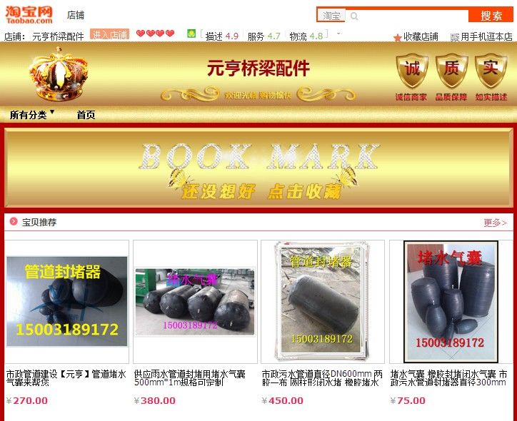 1492158535162586.jpg 229.jpg