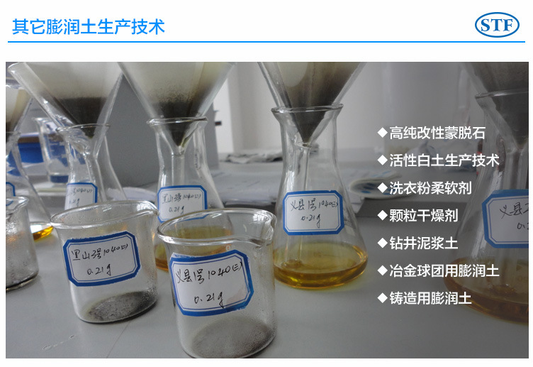 詳情頁(技術)_04