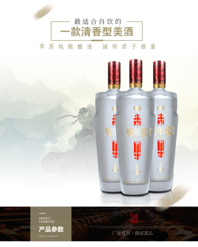 1464056468982633.jpg 詳情頁_02.jpg