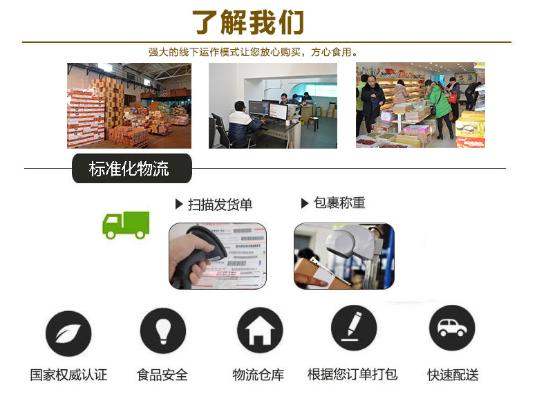 我們的優(yōu)勢