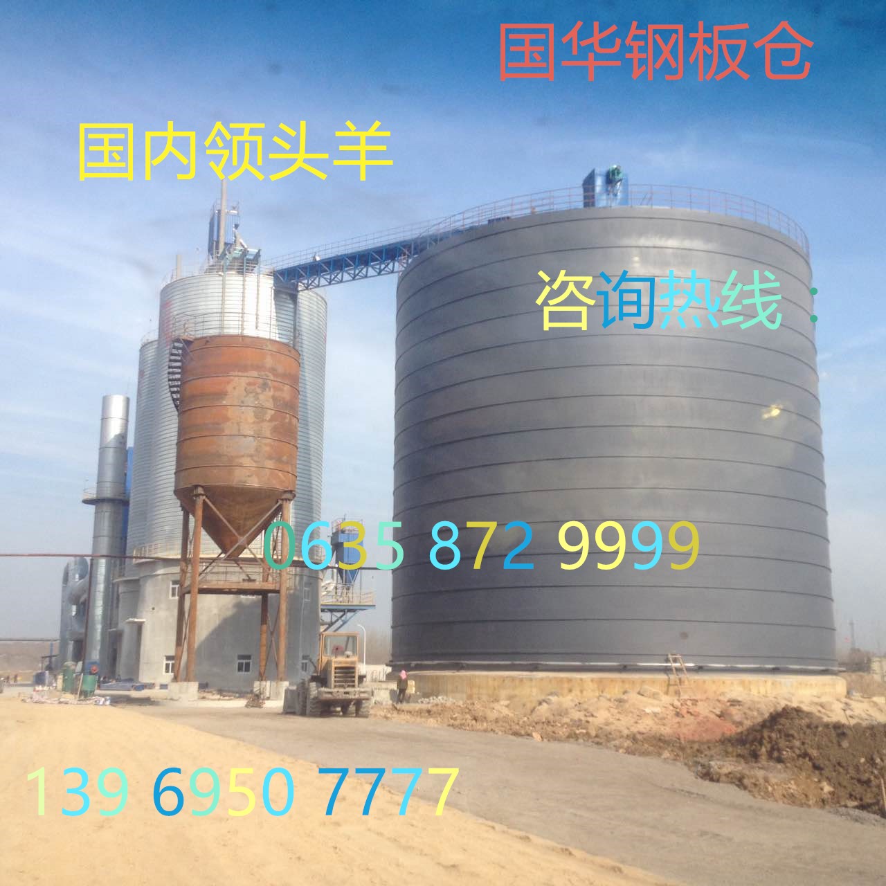 1495589999175401.jpg 東南鋼鐵 - 副本.jpg