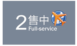 復件 (2) 復件 售中