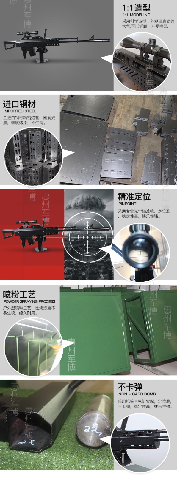 氣炮槍.jpg 氣炮槍.jpg