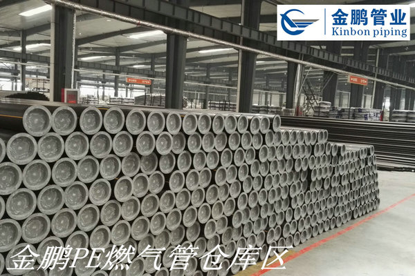 1499247874607695.jpg 金鵬PE燃?xì)夤躗27.jpg