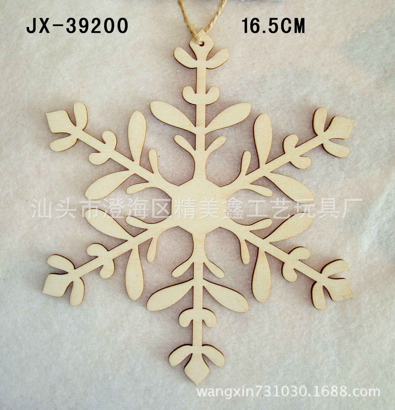 木片激光圣誕產品