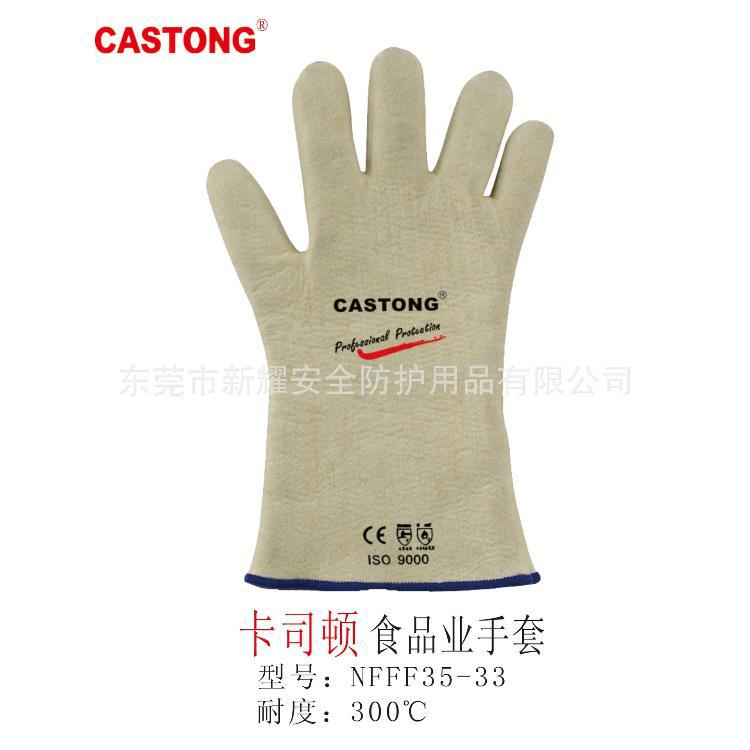 立式碳鋼洗眼器（適用石油、化工、機(jī)械、噴漆、印染、醫(yī)療）