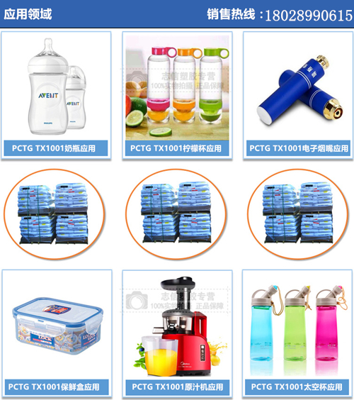 1494900577999961.jpg TX1001 圖4.jpg