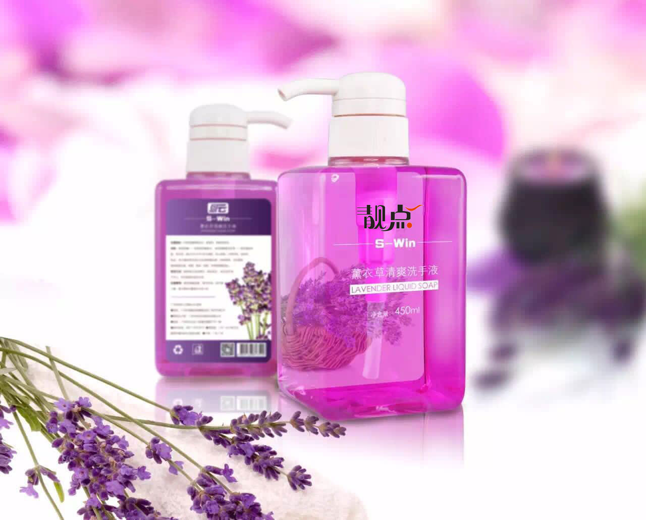 1482288830260136.jpg 薰衣草洗手液.jpg