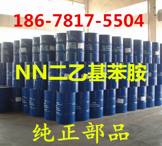 1477269698412877.jpg 二乙基苯胺1.jpg