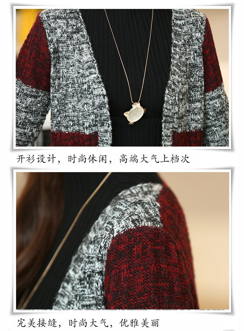 毛衣外套 毛衣外套
