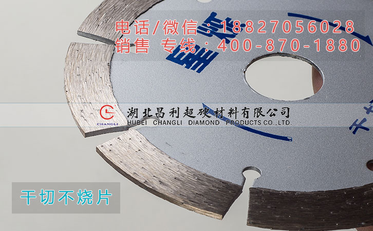 1487060001538951.jpg 星爍114干切王細(xì)節(jié).jpg