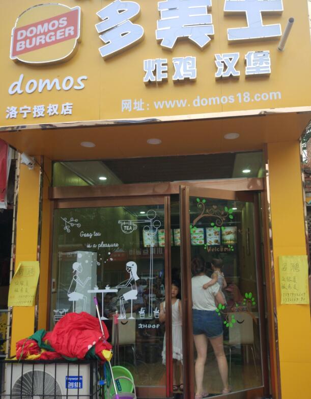 鄭州開封漢堡店加盟費用