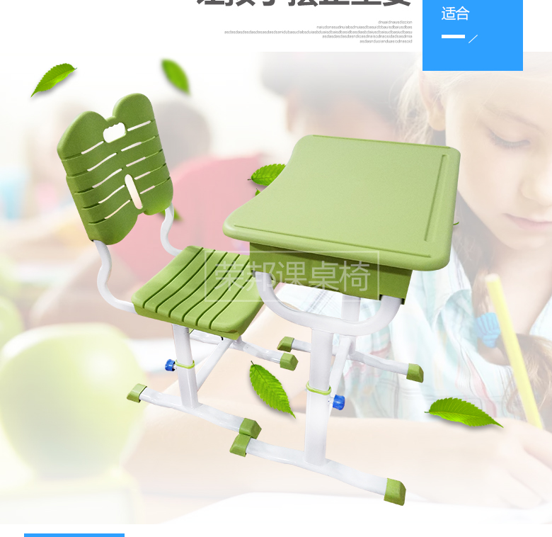 1495593830565803.jpg 學生課桌椅14.jpg