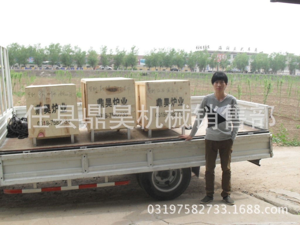 鼎昊爐業,發貨全國 電話:0319-7582733