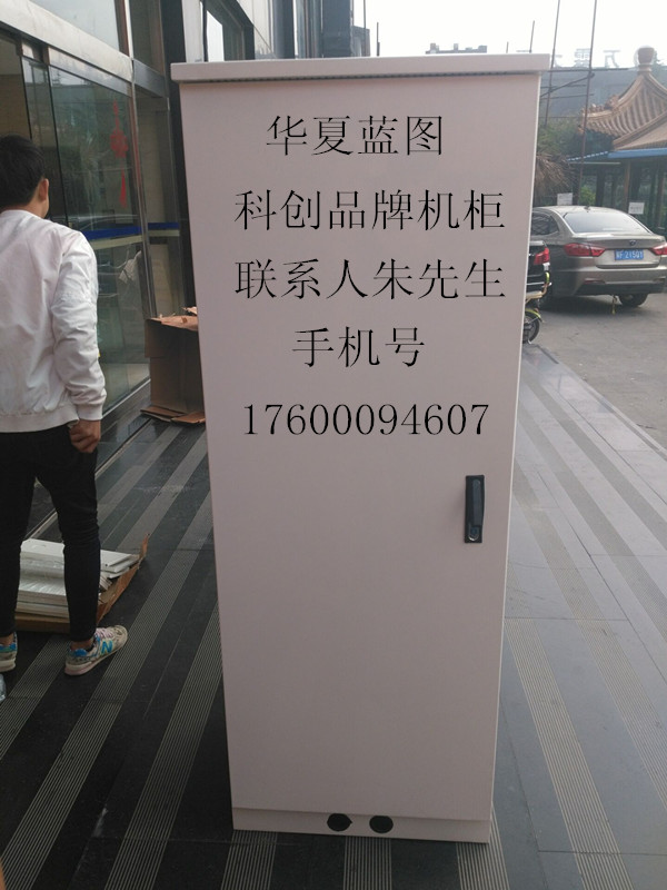 1490608059513630.jpg 白色室外網絡機柜.jpg