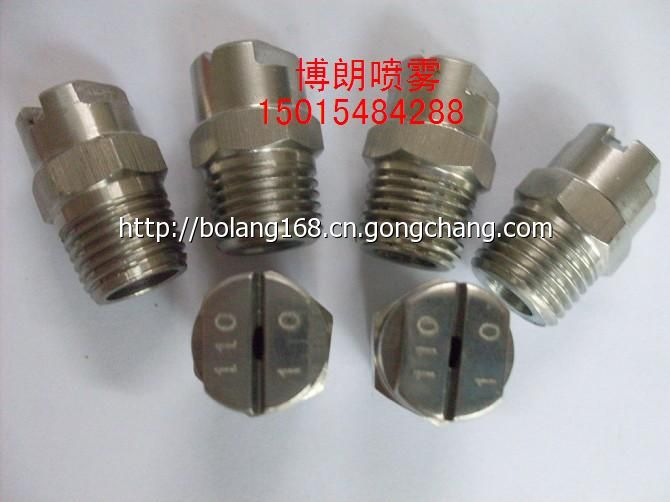 網(wǎng)目清洗噴嘴 過濾器清洗