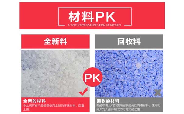 1514264510299543.jpg 沈陽塑料托盤鮮明對比-沈陽興隆瑞機械 拷貝.jpg