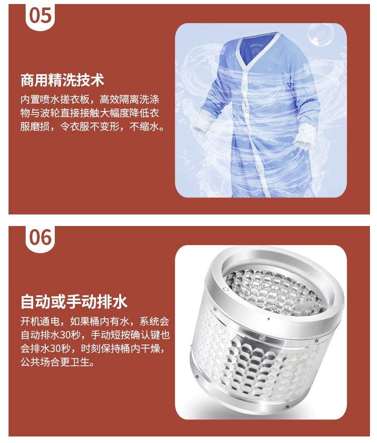 1499308471556537.jpg 6公斤詳情_(kāi)14.jpg