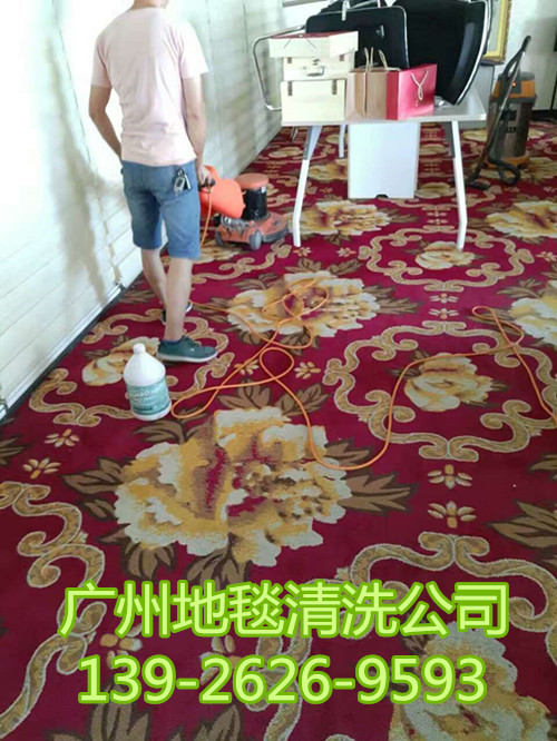 1483343077379748.jpg 地毯清洗1.jpg