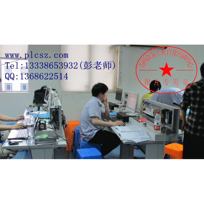 無錫PLC培訓 無錫PLC培訓