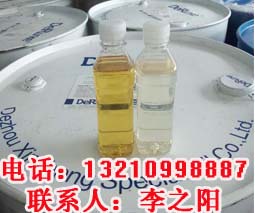 珩磨油18、80 小小.jpg