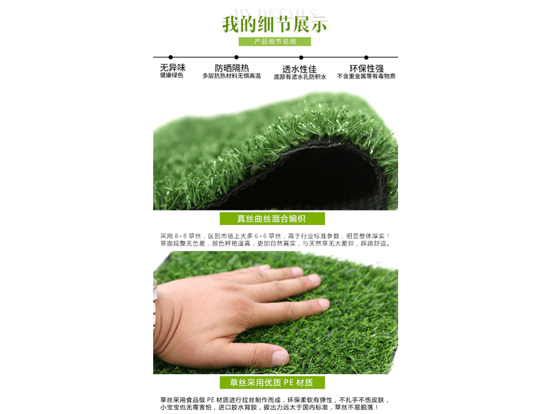 蘭州人工草坪廠家