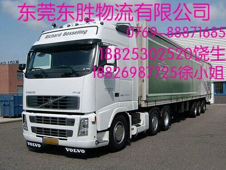 1496288919254686.jpg 東勝.jpg