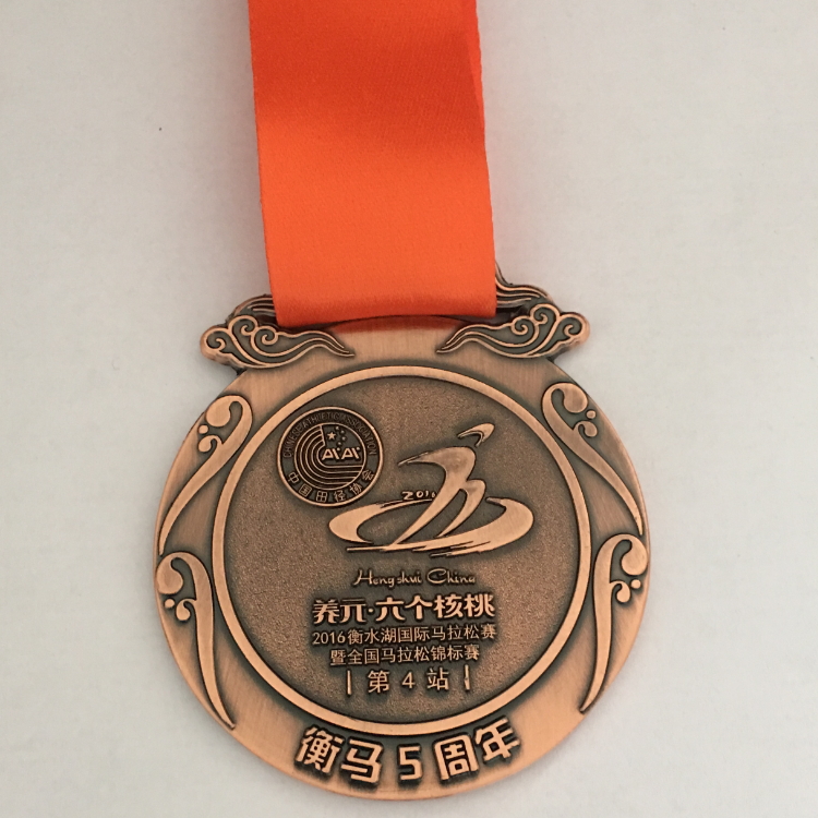 1506417507550338.jpg 衡陽馬拉松獎(jiǎng)牌.jpg