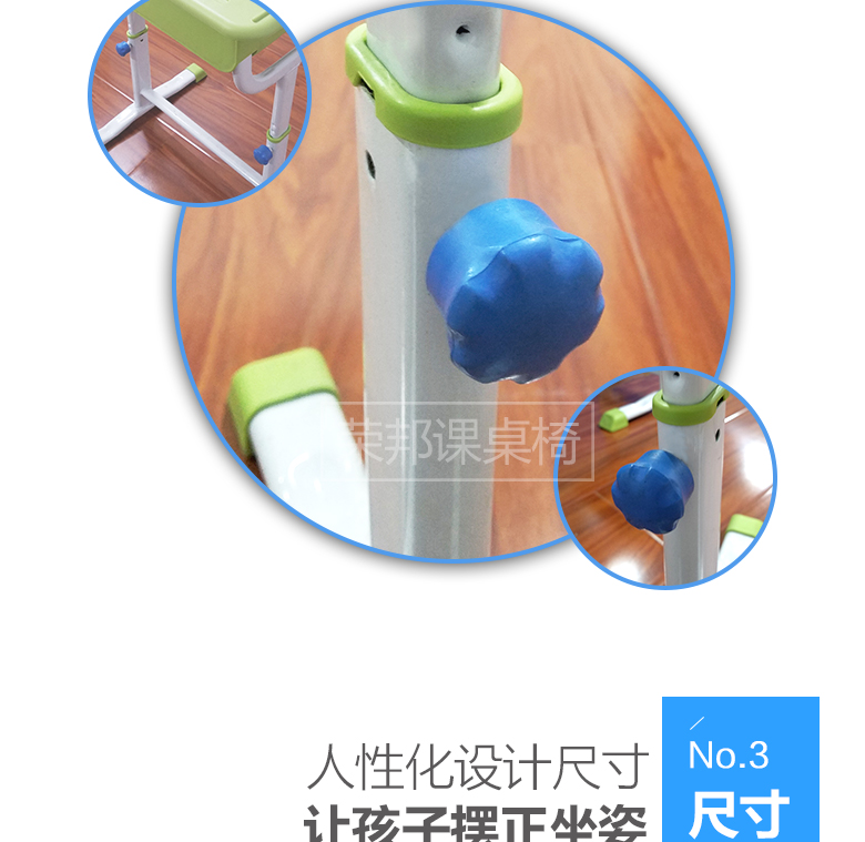 1495593826433414.jpg 學生課桌椅13.jpg